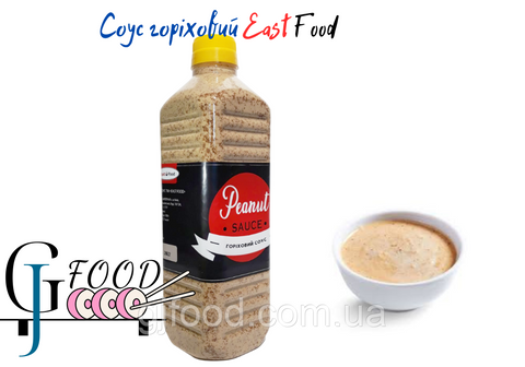 Соус ореховый East Food 1 л 1988189148 фото
