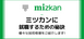Оцет рисовий "Fuji" "Mizkan" 20л 1831433914 фото 2