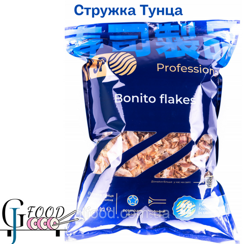 Стружка Тунца 250 грамм Бонито Флекс 1684831090 фото