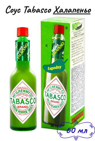 Соус Tabasco Халапеньо зеленый перечный 60мл 6936631 фото
