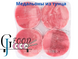 Медальйони з Тунця 500 грам / 4 Медальйони 1745768638 фото 2