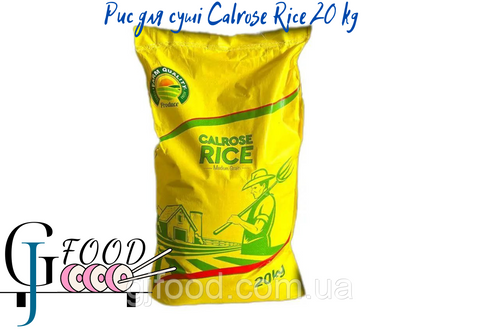 Рис для суші Calrose Rice 20 kg 1943394067 фото