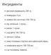 Рисовая лапша ТМ East Food, 0,5 кг/упаковка 1431378637 фото 4