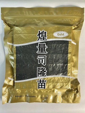 Водоросли сухие Нори (Gold) Hoshi 50 листов 1398889614 фото