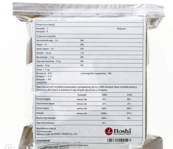 Водорості сухі Норі (Gold) Hoshi 50 аркушів 1398889614 фото