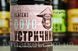 Соус "Устричный" 1,8 L TM "TASTE HUNTERS" 91 фото 3