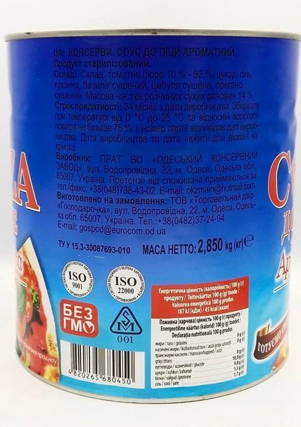 Соус для пиццы Ароматный жб El Ovosh 2,85 кг 1958615555 фото