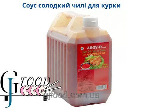 Соус чилі для курки, AROY-D 4500 мл / 5,4кг 1976503434 фото