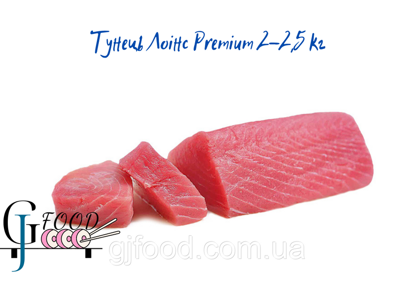 Тунец Лоинс Premium 2-2,5 кг 2039408475 фото
